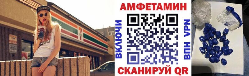 АМФ Розовый Змеиногорск