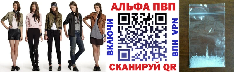 МЕГА сайт  Змеиногорск  Alfa_PVP СК 