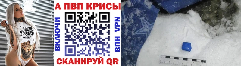 Alpha PVP СК КРИС Змеиногорск