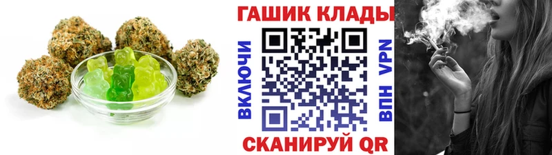 Canna-Cookies конопля  blacksprut как зайти  Змеиногорск 