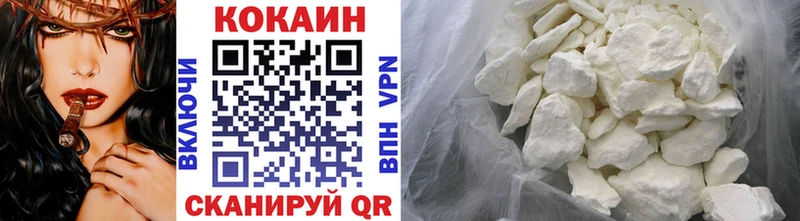 КОКАИН Перу  купить наркотик  Змеиногорск 