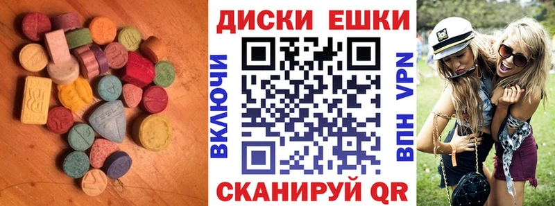 Ecstasy 280мг  Змеиногорск 