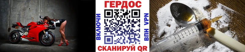 как найти закладки  Змеиногорск  Героин хмурый 