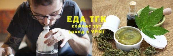 ГАЛЛЮЦИНОГЕННЫЕ ГРИБЫ Алзамай