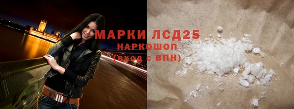 ГАЛЛЮЦИНОГЕННЫЕ ГРИБЫ Алзамай