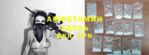 соль курить ск Алексеевка