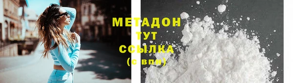 героин Рославль