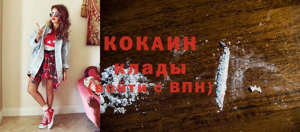 МДМА Протвино