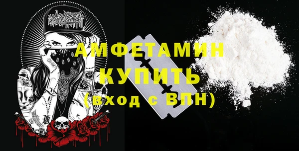 кокаин VHQ Приозерск