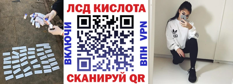 купить наркоту  Змеиногорск  ЛСД экстази ecstasy 