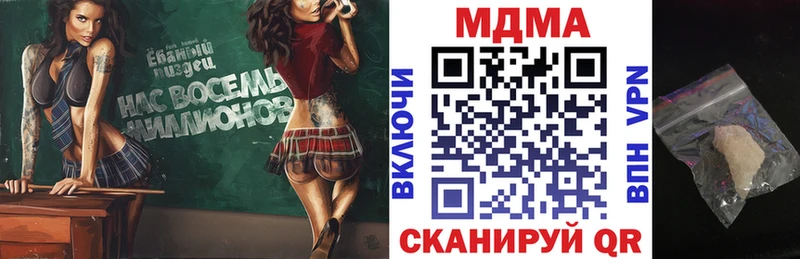 блэк спрут как войти  Змеиногорск  MDMA молли 