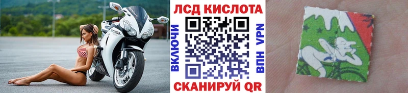 Марки NBOMe 1500мкг  Змеиногорск 