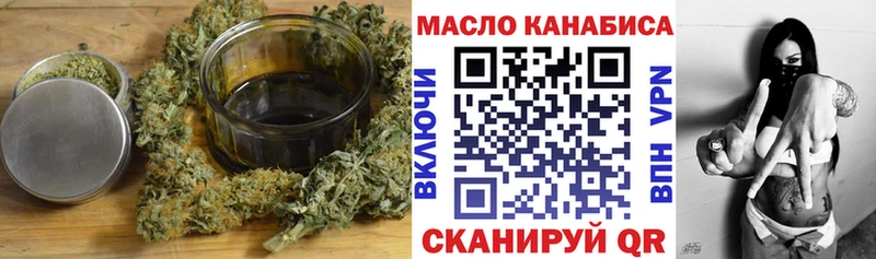 mega ССЫЛКА  дарнет шоп  Змеиногорск  Дистиллят ТГК вейп 
