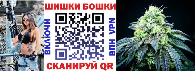 магазин продажи   Змеиногорск  блэк спрут зеркало  Конопля сатива 